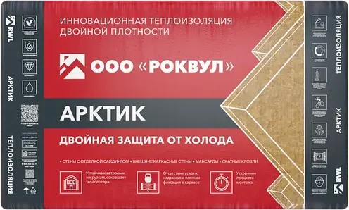 АРКТИК
