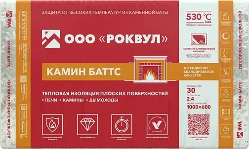 КАМИН БАТТС