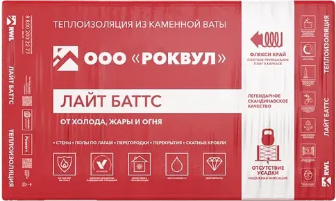 ЛАЙТ БАТТС