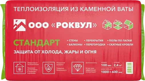 Лайт СТАНДАРТ