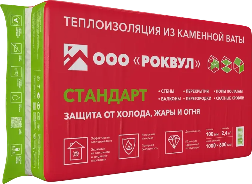 Лайт СТАНДАРТ