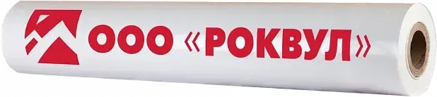 Пароизоляция РОКбарьер