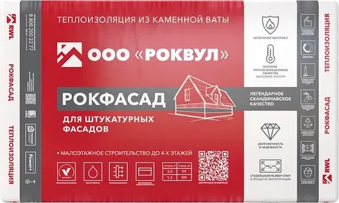 РОКФАСАД
